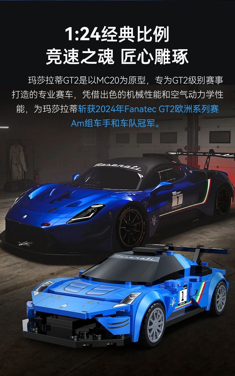 CADA C55031 Maserati GT2 sports car - YWOBB