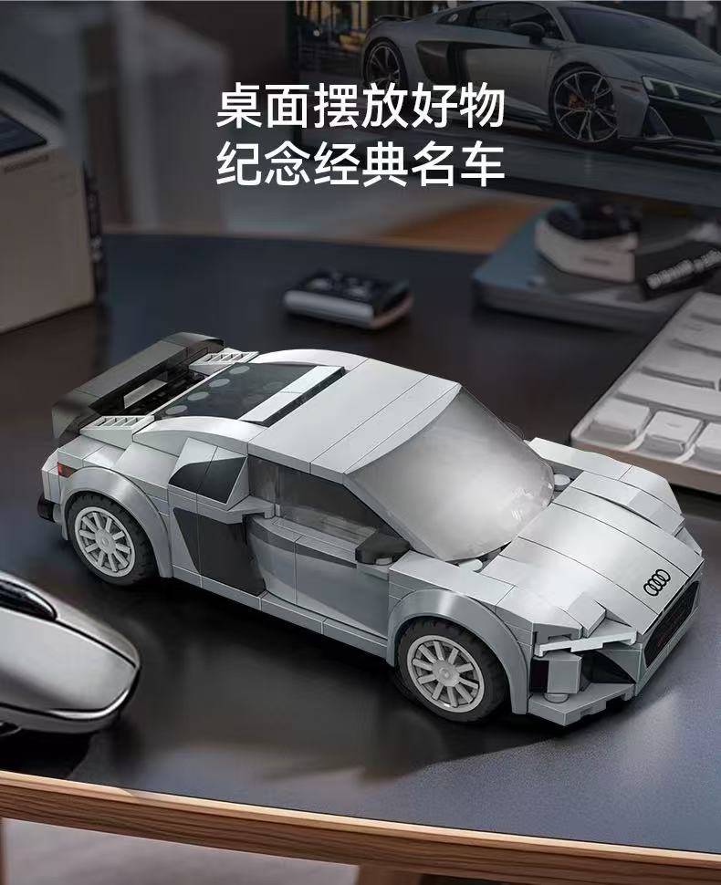 CADA C55027 Audi R8 Coupe 2019 Sports Car - YWOBB