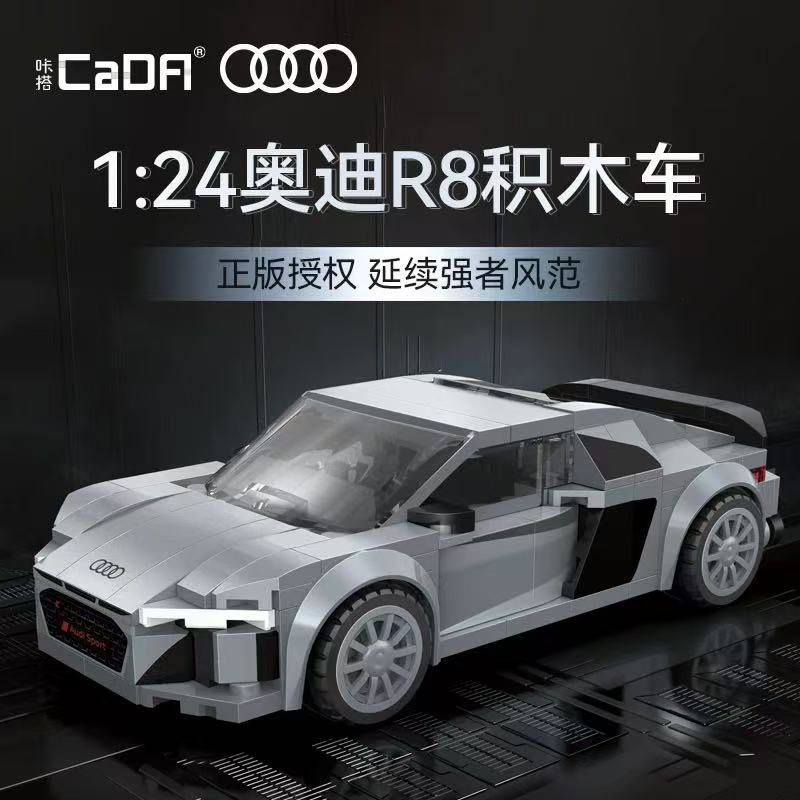 CADA C55027 Audi R8 Coupe 2019 Sports Car - YWOBB