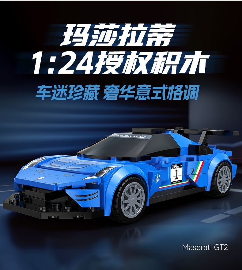 CADA C55031 Maserati GT2 sports car - YWOBB