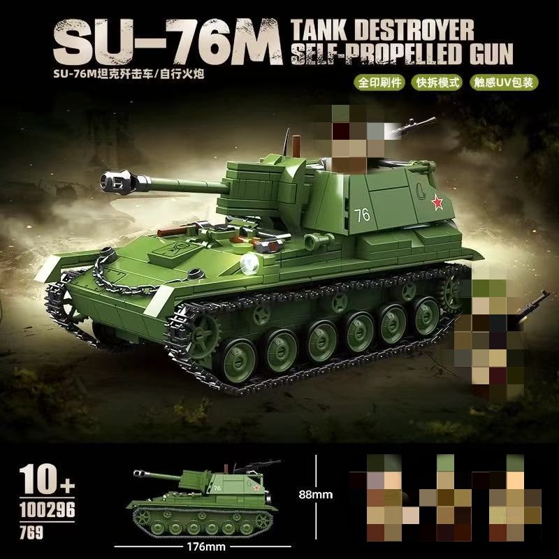Quan Guan 100296 SU-76M Tank Destroyer Self-Propelled Gun - YWOBB