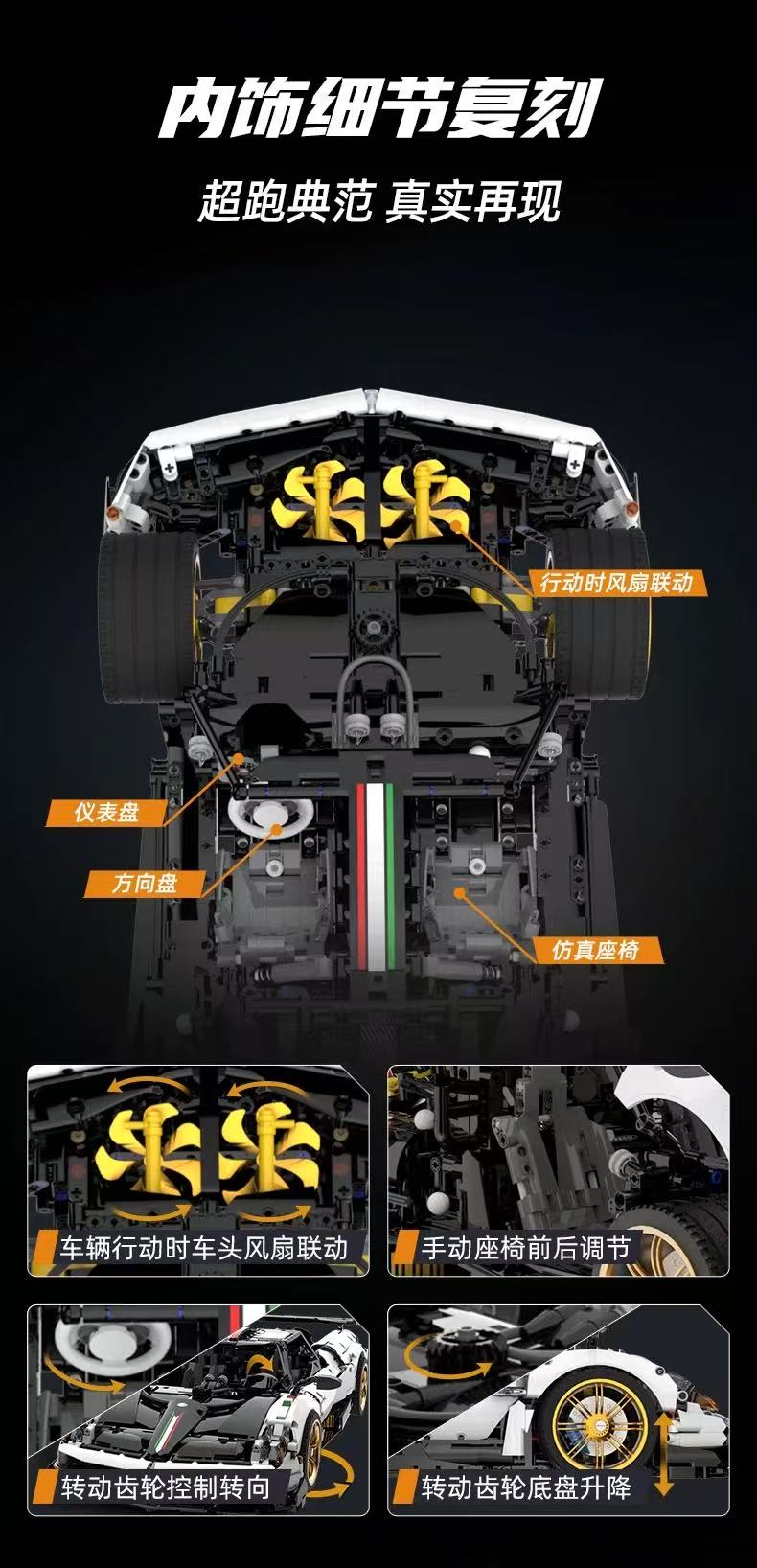 CHUANGPINLE HY01 Pagani Huayra - YWOBB