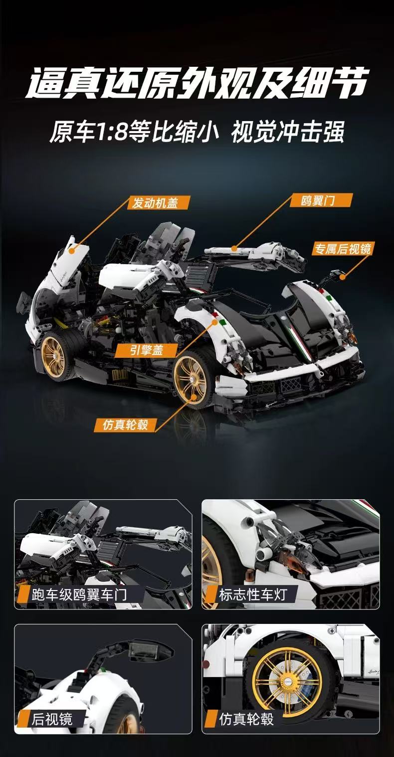 CHUANGPINLE HY01 Pagani Huayra - YWOBB