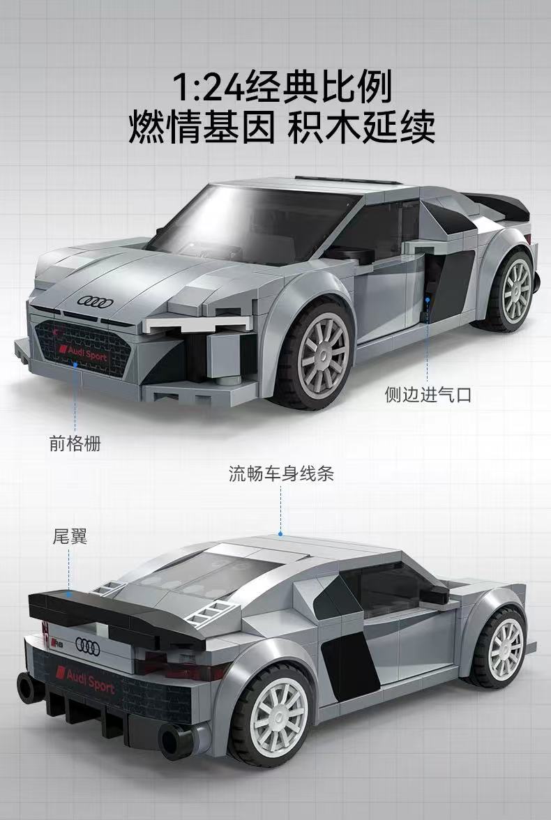 CADA C55027 Audi R8 Coupe 2019 Sports Car - YWOBB