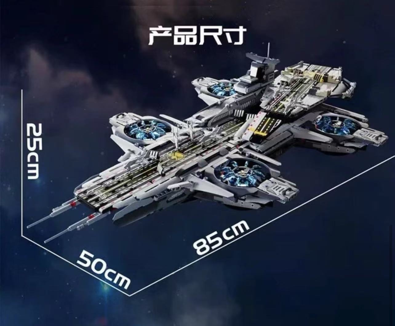 KBOX 10218 Leaguer Heroes Helicarrier - YWOBB