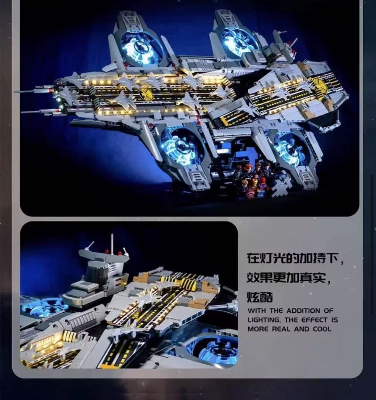 KBOX 10218 Leaguer Heroes Helicarrier - YWOBB