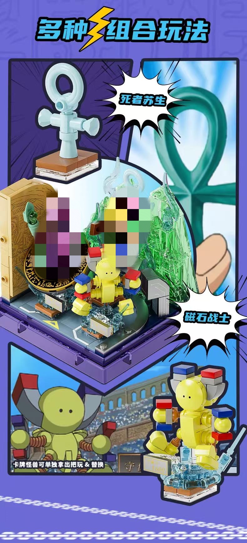 SEMBO AREA-X AB0045 Yu-Gi-Oh! Sky Arena Yugi Muto - YWOBB