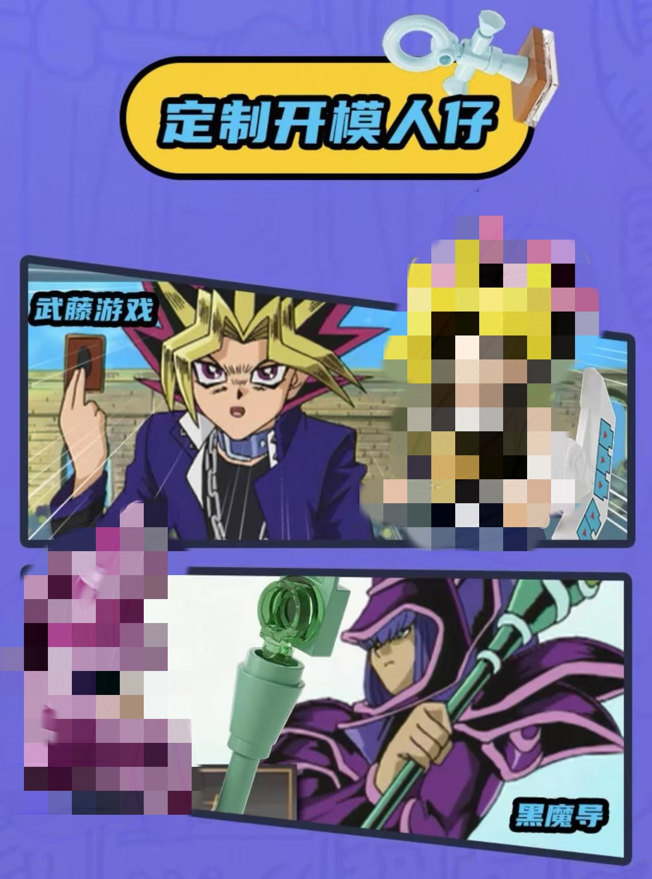 SEMBO AREA-X AB0045 Yu-Gi-Oh! Sky Arena Yugi Muto - YWOBB