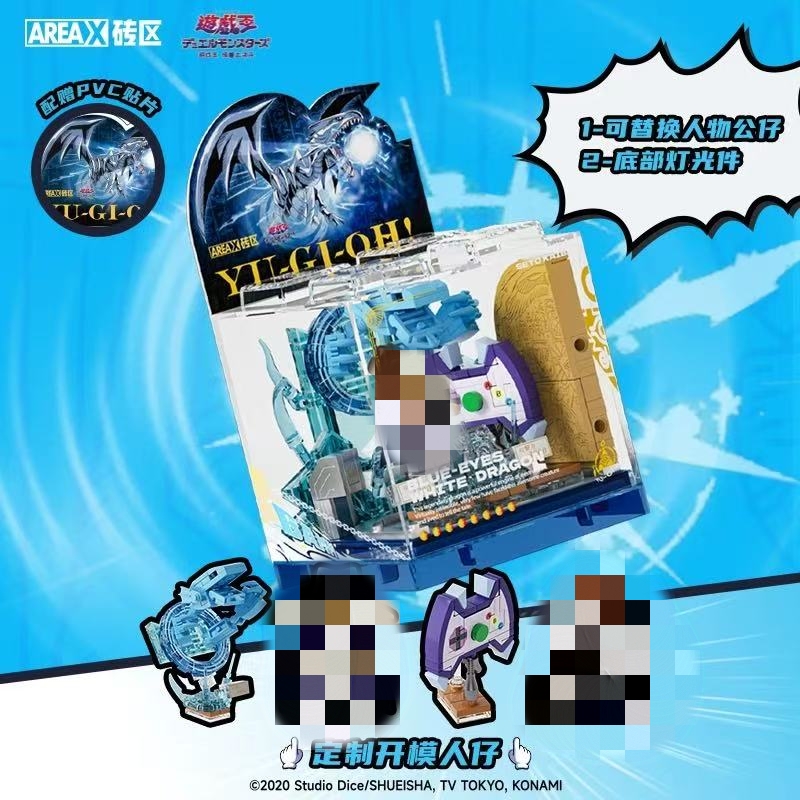 SEMBO AREA-X AB0044 Yu-Gi-Oh Sky Arena Kaiba Seto - YWOBB