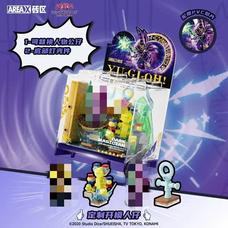 SEMBO AREA-X AB0045 Yu-Gi-Oh! Sky Arena Yugi Muto - YWOBB