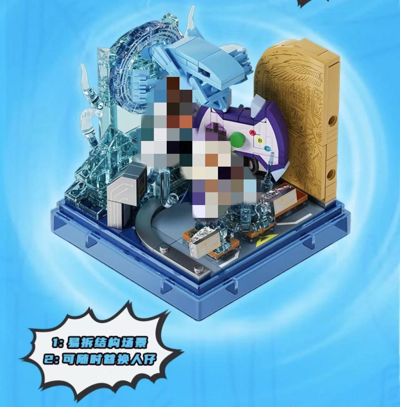 SEMBO AREA-X AB0044 Yu-Gi-Oh Sky Arena Kaiba Seto - YWOBB