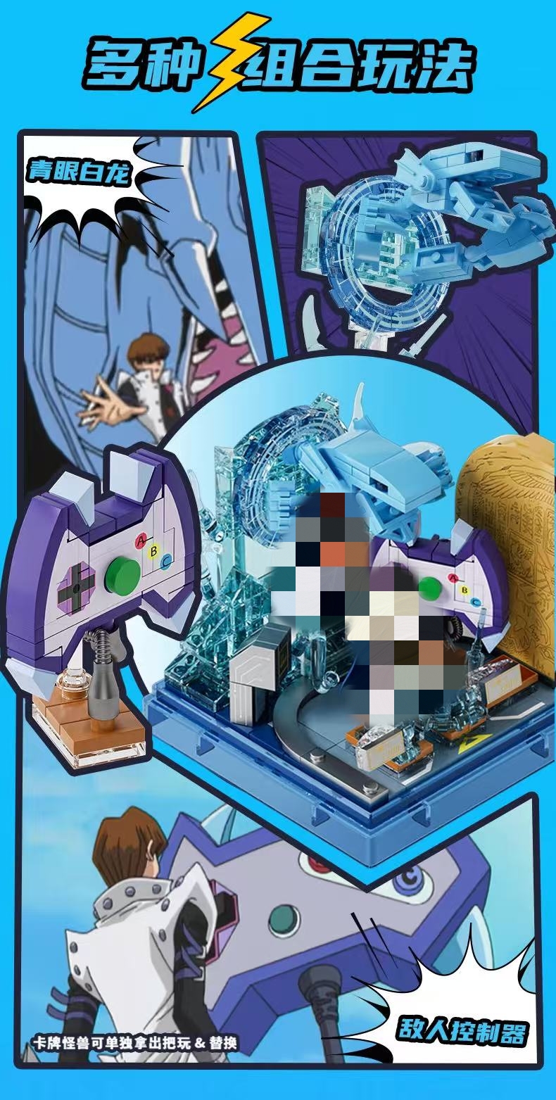 SEMBO AREA-X AB0044 Yu-Gi-Oh Sky Arena Kaiba Seto - YWOBB