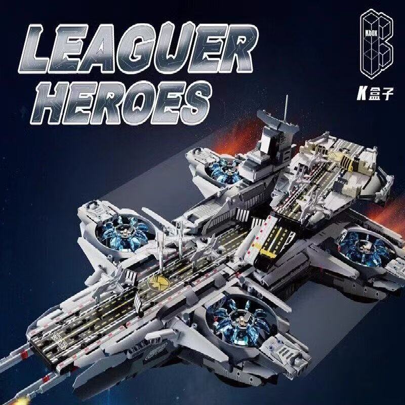 KBOX 10218 Leaguer Heroes Helicarrier - YWOBB