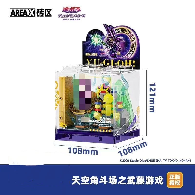 SEMBO AREA-X AB0045 Yu-Gi-Oh! Sky Arena Yugi Muto - YWOBB