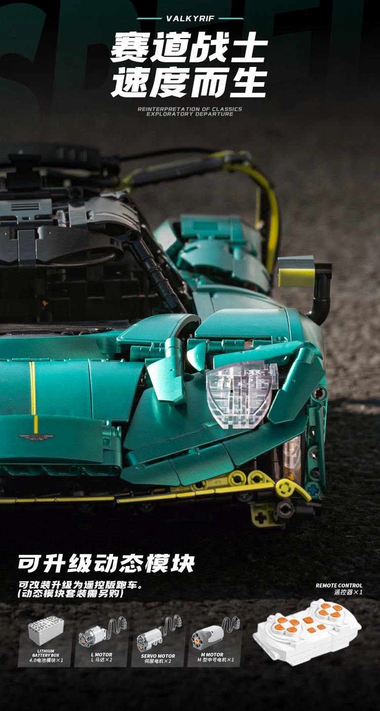 Eikee Y18006 Aston Martin Valkyrif AMR Pro - YWOBB