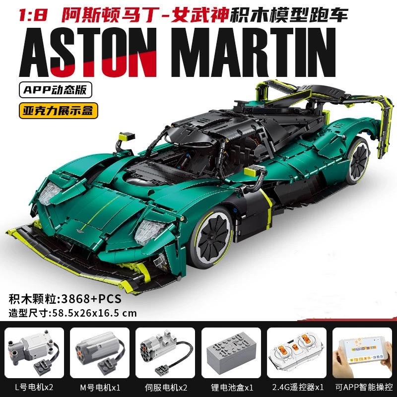 Eikee Y18006 Aston Martin Valkyrif AMR Pro - YWOBB