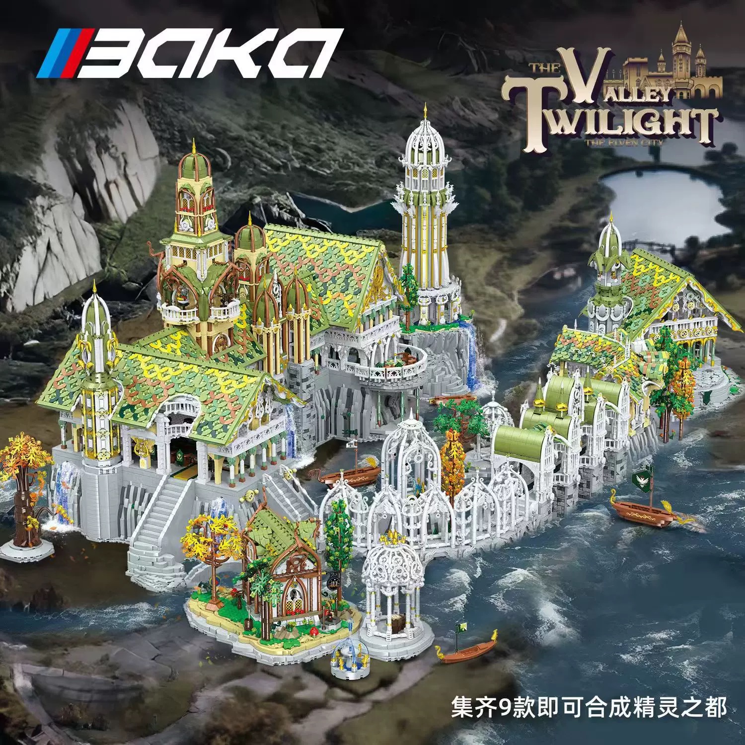 BAKA 33245 Rivendell Tower of Zodiac - YWOBB