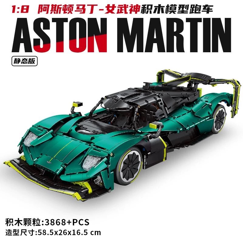 Eikee Y18006 Aston Martin Valkyrif AMR Pro - YWOBB