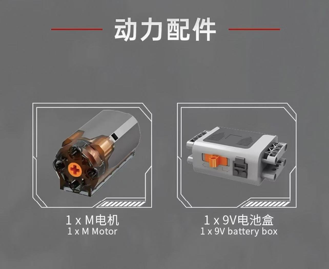 Mould King 10207 PAG Supercar V12 Engine - YWOBB