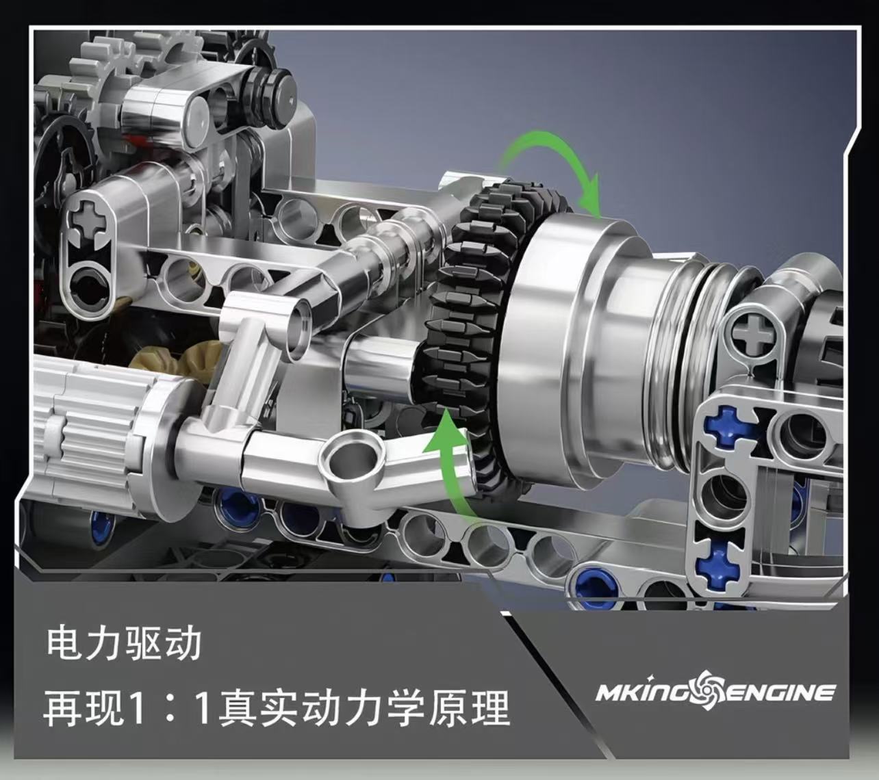 Mould King 10207 PAG Supercar V12 Engine - YWOBB