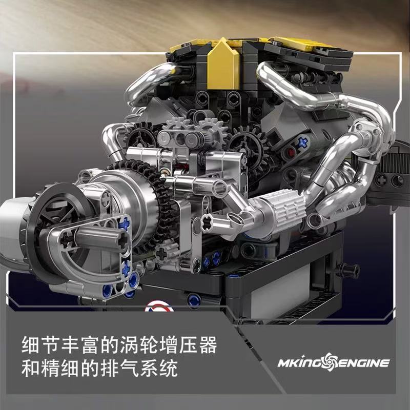 Mould King 10207 PAG Supercar V12 Engine - YWOBB