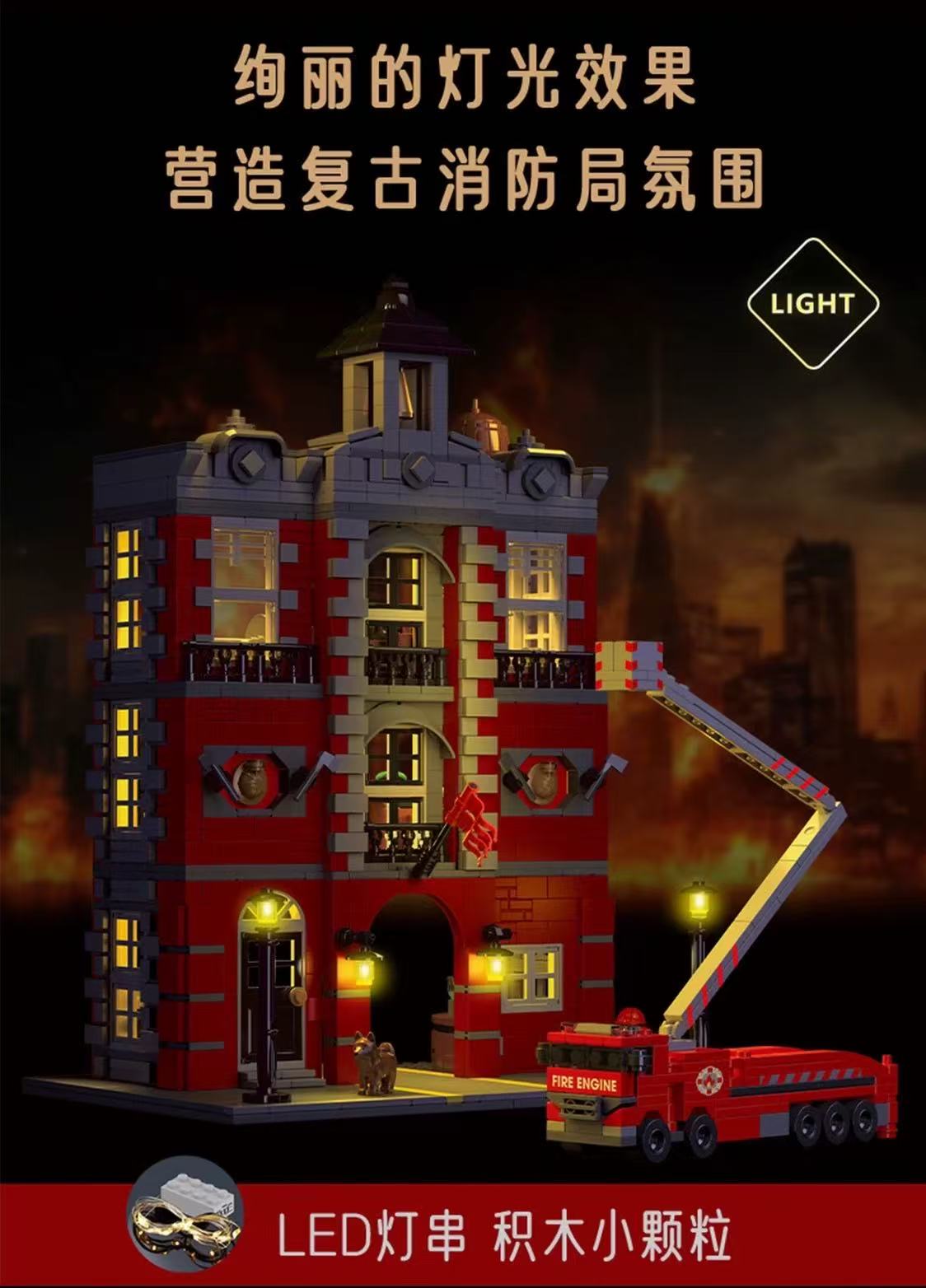 Mork 20122 Fire Station - YWOBB