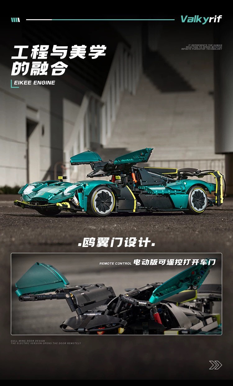Eikee Y18006 Aston Martin Valkyrif AMR Pro - YWOBB