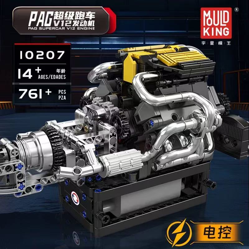 Mould King 10207 PAG Supercar V12 Engine - YWOBB