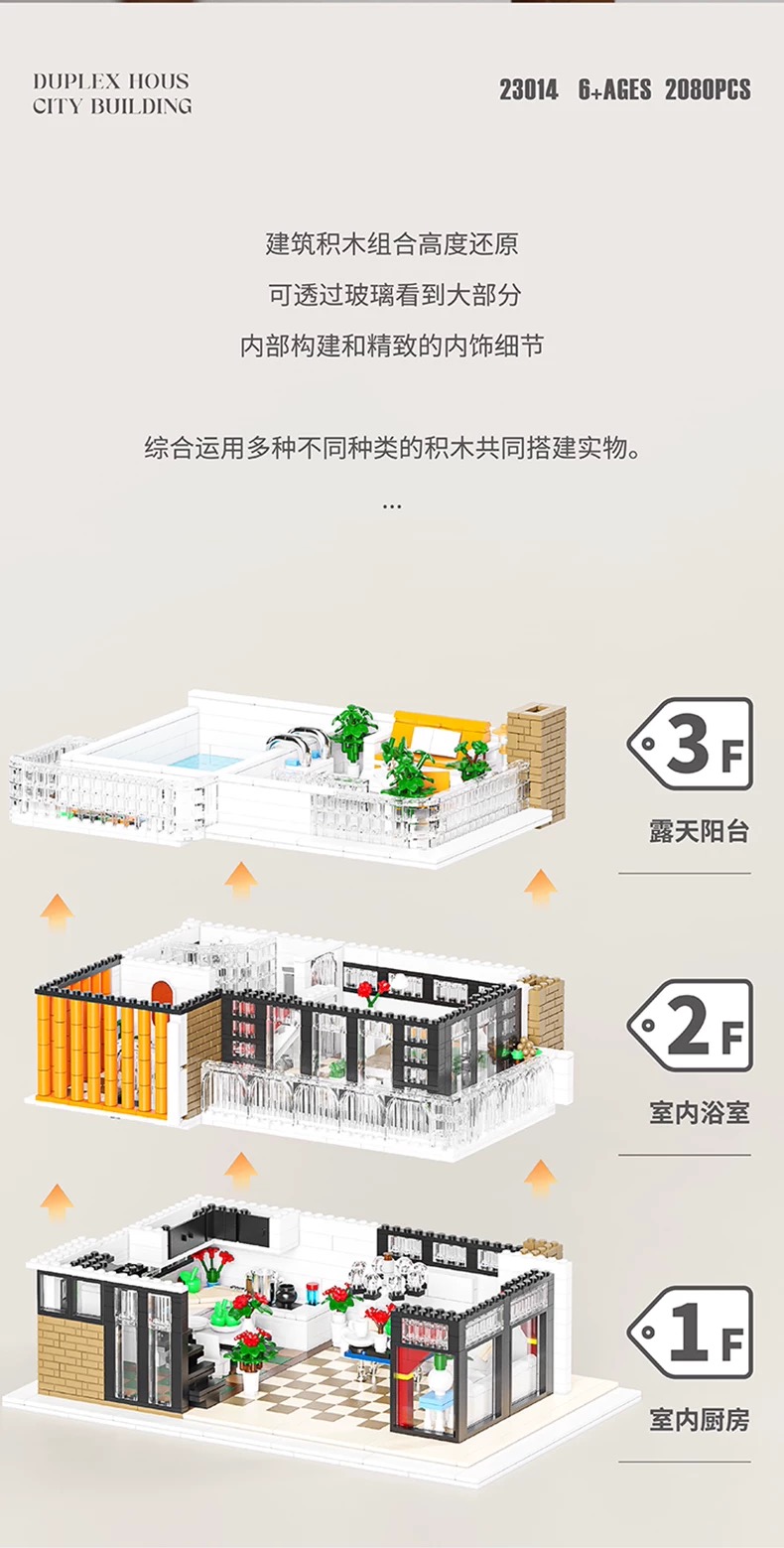 XINYU 23014 Florence - YWOBB