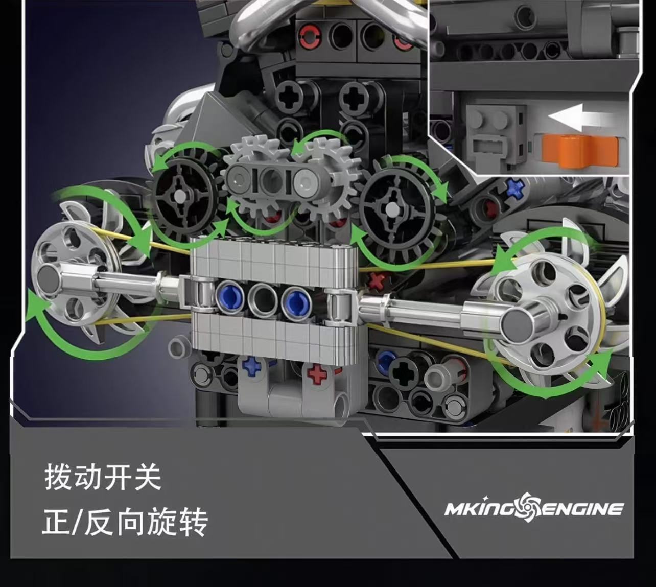 Mould King 10207 PAG Supercar V12 Engine - YWOBB