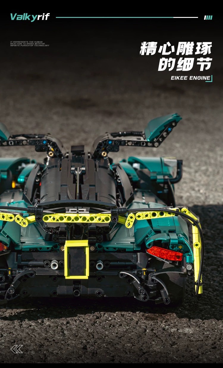 Eikee Y18006 Aston Martin Valkyrif AMR Pro - YWOBB