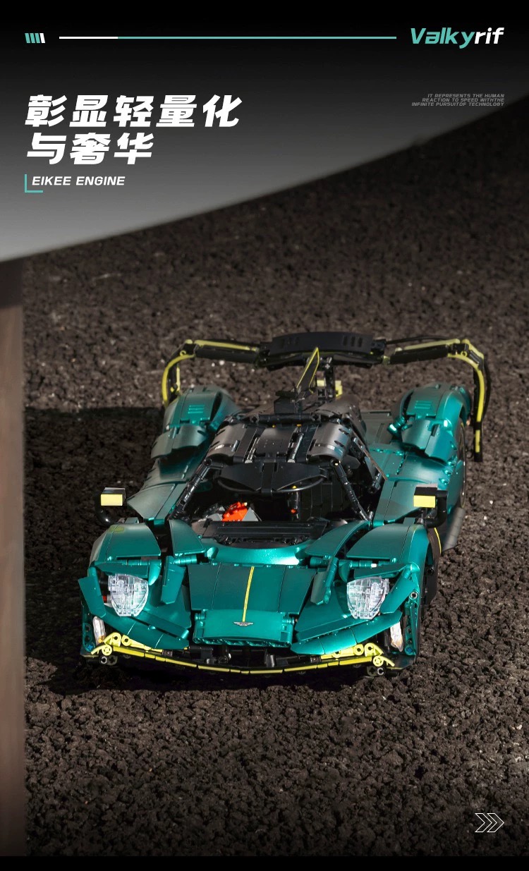 Eikee Y18006 Aston Martin Valkyrif AMR Pro - YWOBB