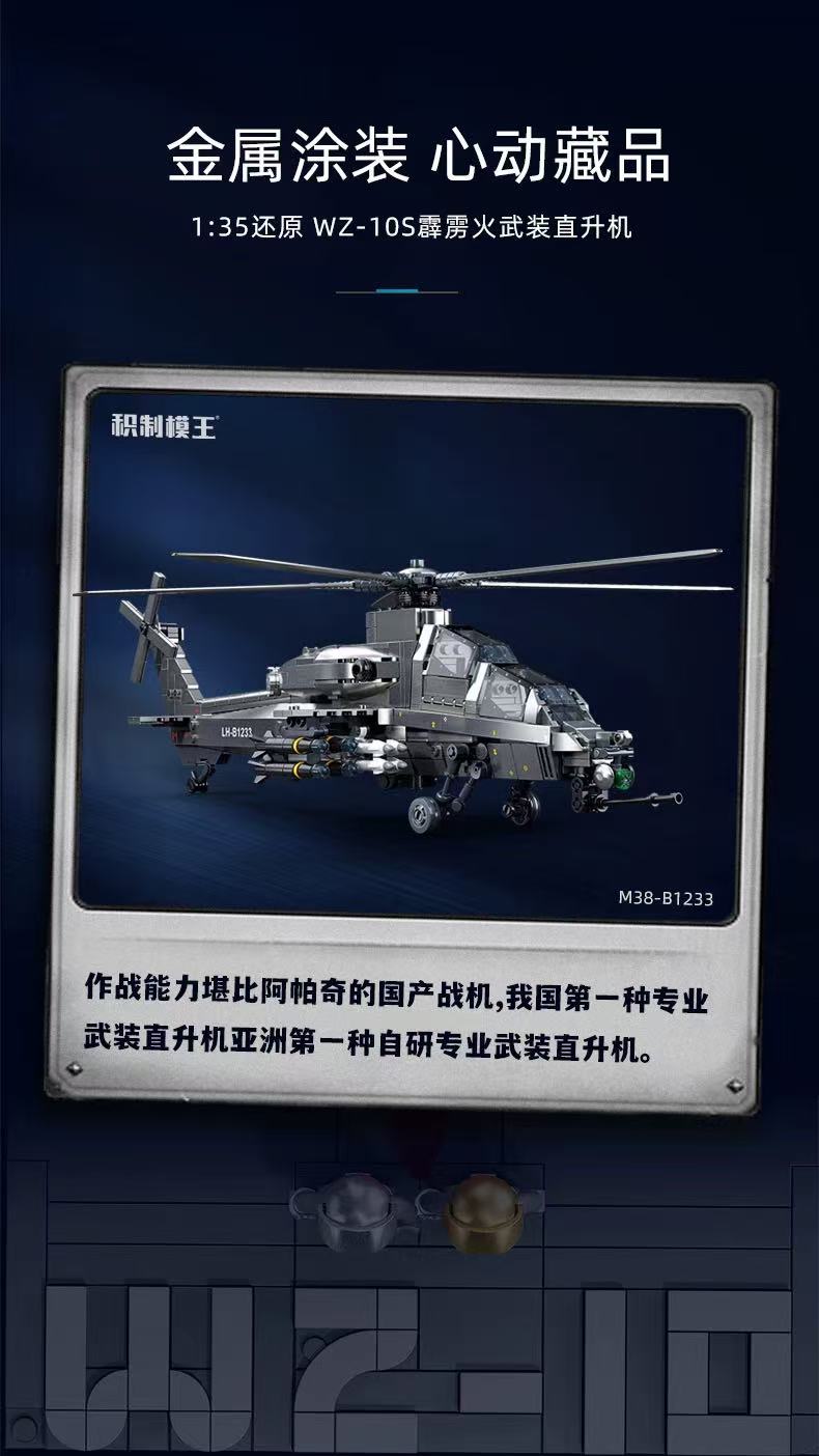 SLUBAN M38-B1233 Model Play Zone: WZ-10S Gunship Helicopter 1:35 - YWOBB