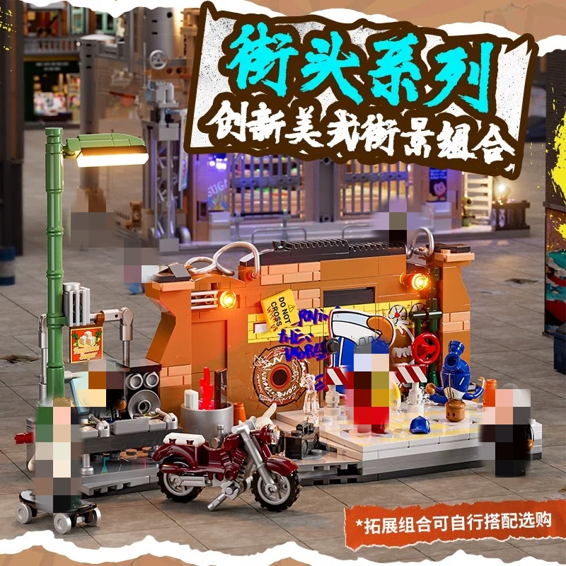 FunWhole F9069 Underground Dance Battle - YWOBB