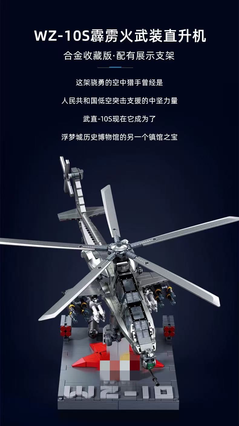 SLUBAN M38-B1233 Model Play Zone: WZ-10S Gunship Helicopter 1:35 - YWOBB