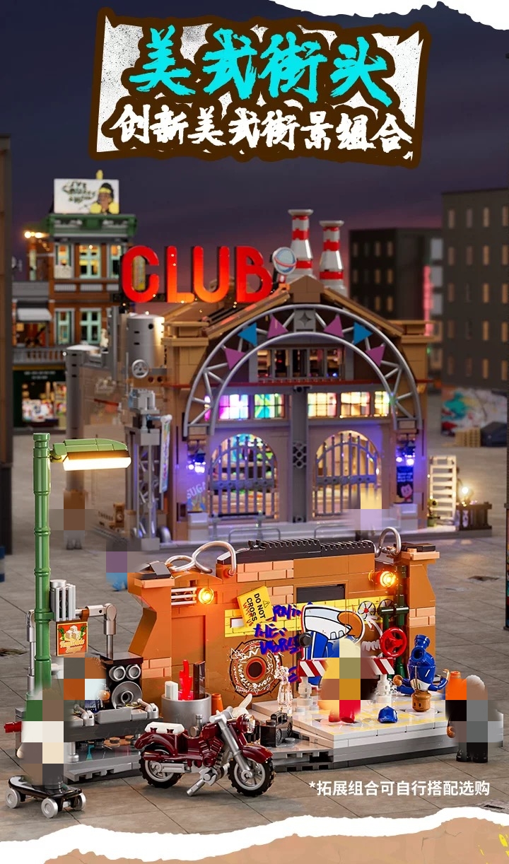 FunWhole F9069 Underground Dance Battle - YWOBB