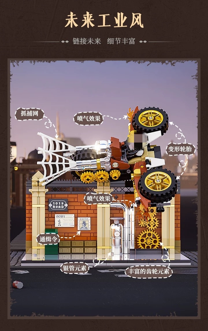 FunWhole F9067 Steampunk Motorcycle Pursuit - YWOBB