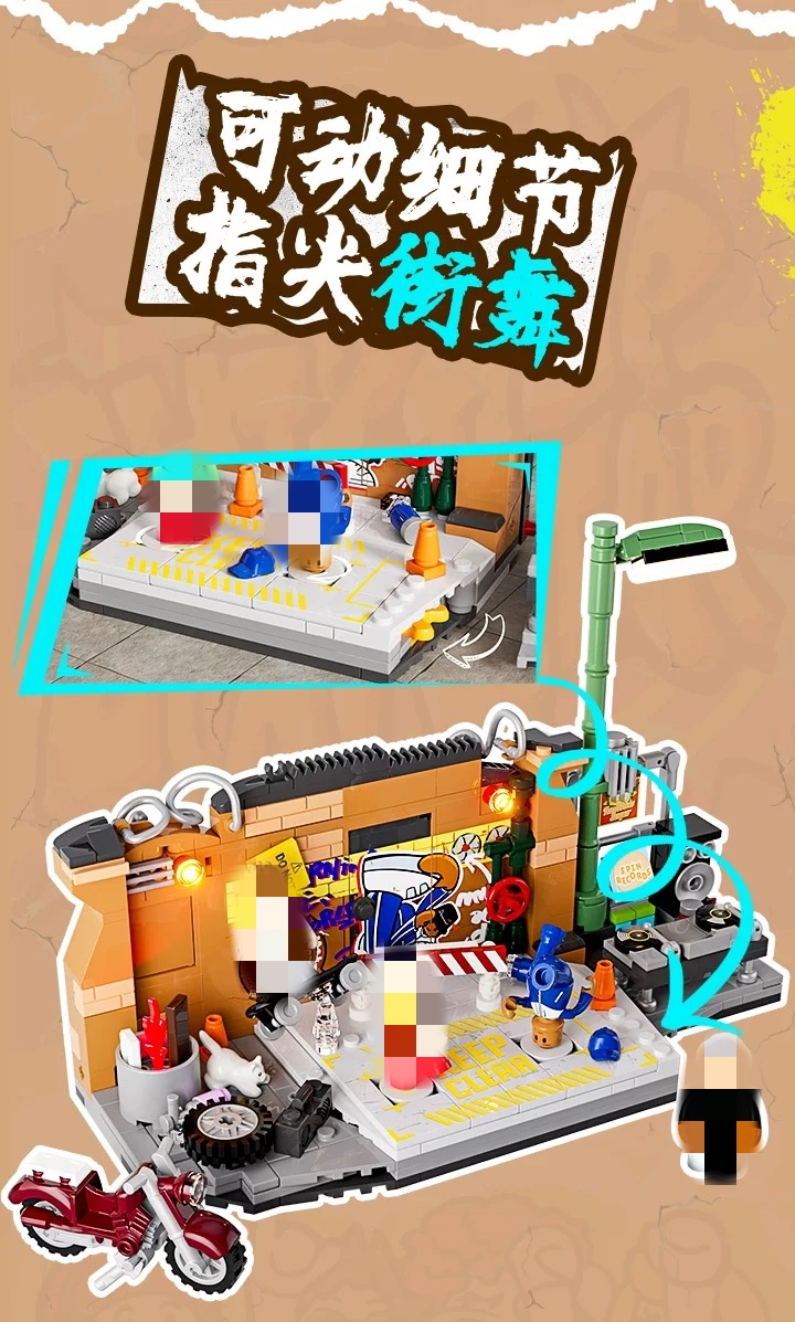 FunWhole F9069 Underground Dance Battle - YWOBB