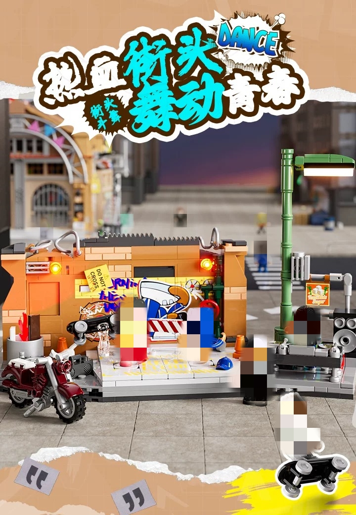 FunWhole F9069 Underground Dance Battle - YWOBB