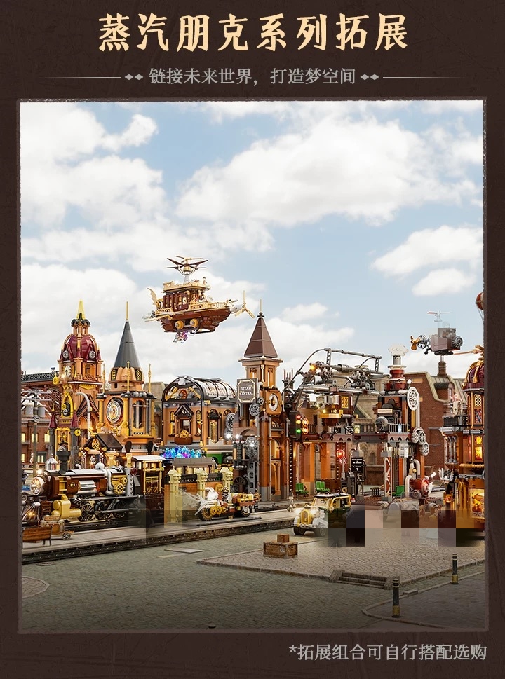 FunWhole F9067 Steampunk Motorcycle Pursuit - YWOBB