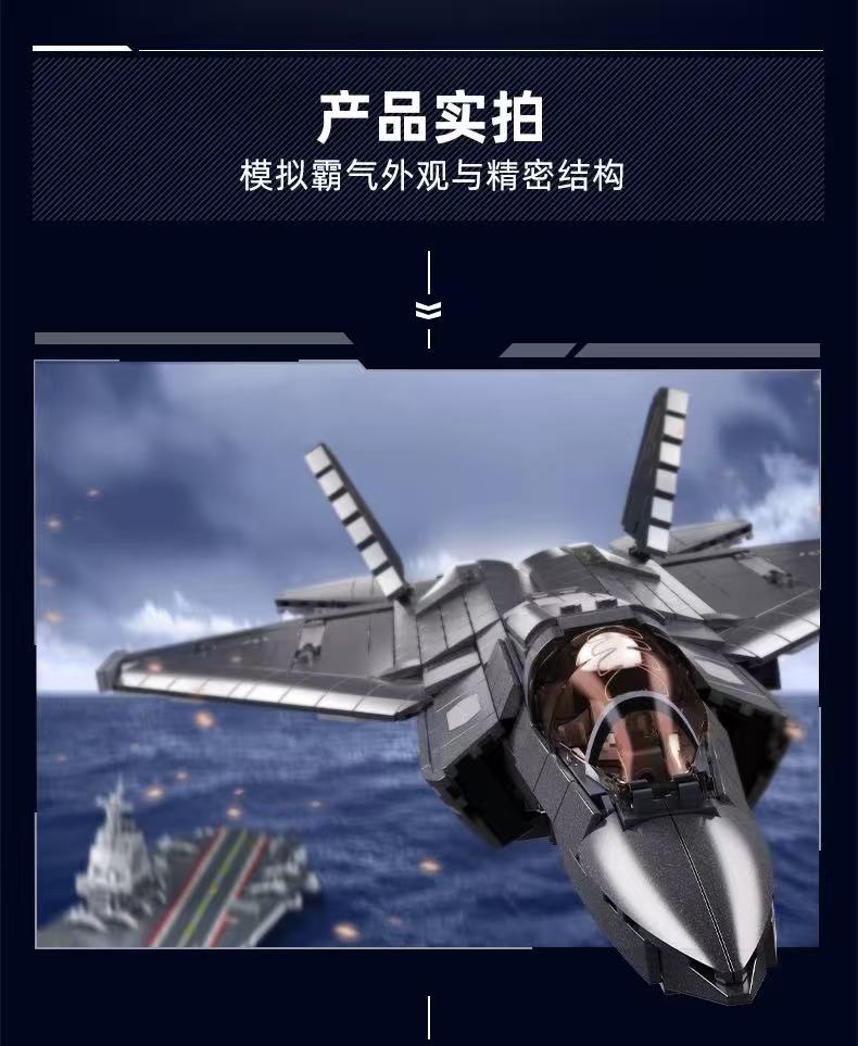 SLUBAN M38-B1186 J-35 Stealth Fighter Metal Coating Version - YWOBB