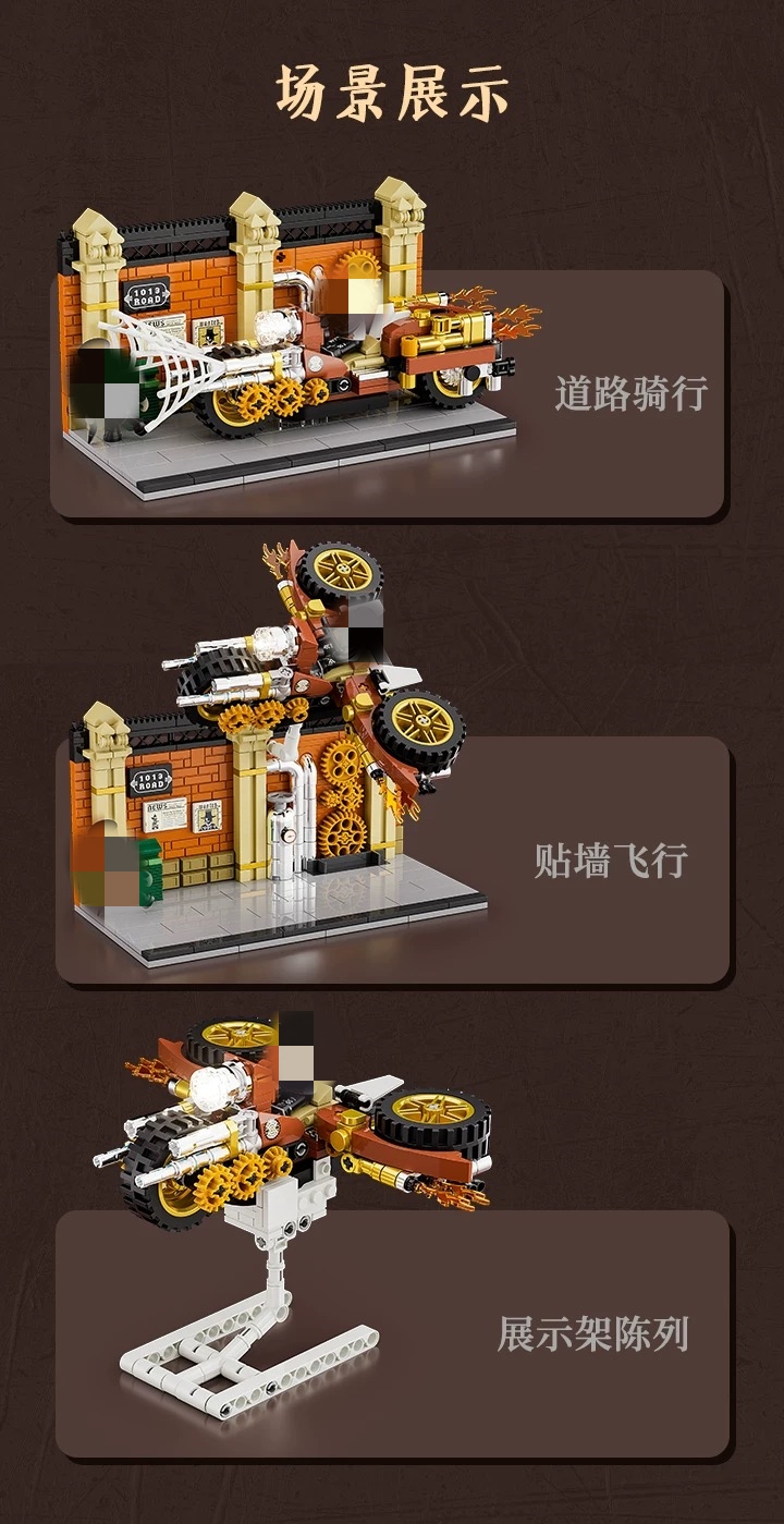 FunWhole F9067 Steampunk Motorcycle Pursuit - YWOBB