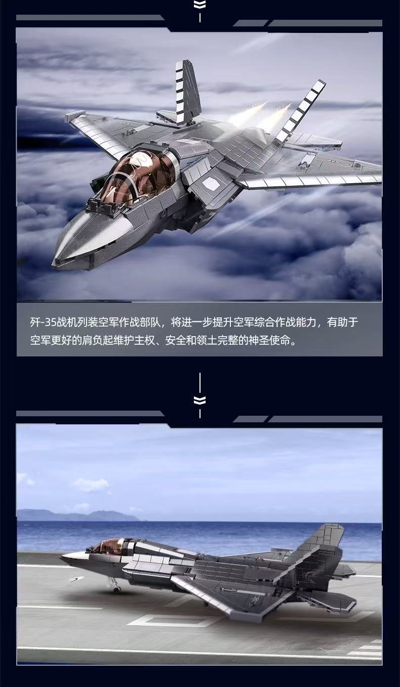 SLUBAN M38-B1186 J-35 Stealth Fighter Metal Coating Version - YWOBB