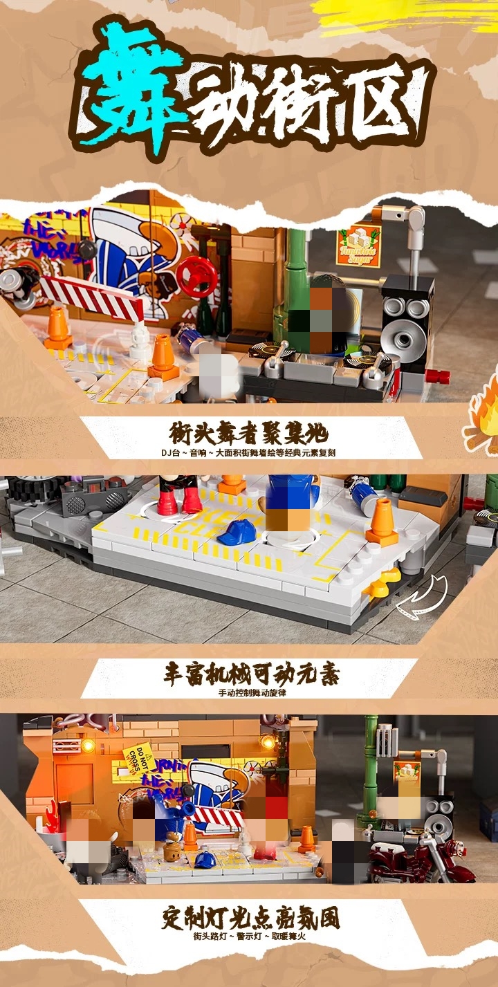 FunWhole F9069 Underground Dance Battle - YWOBB