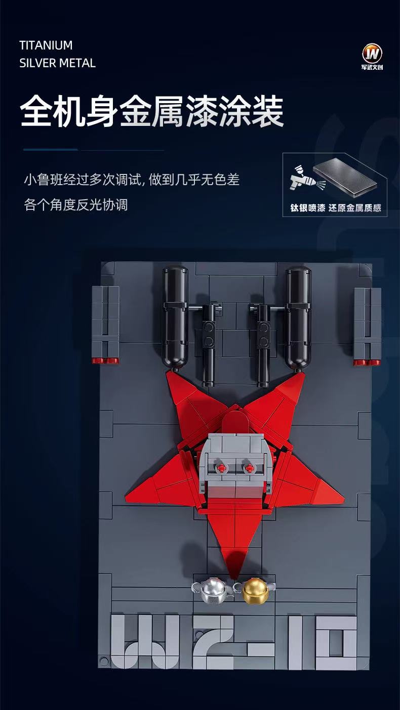 SLUBAN M38-B1233 Model Play Zone: WZ-10S Gunship Helicopter 1:35 - YWOBB