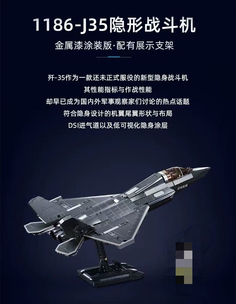 SLUBAN M38-B1186 J-35 Stealth Fighter Metal Coating Version - YWOBB