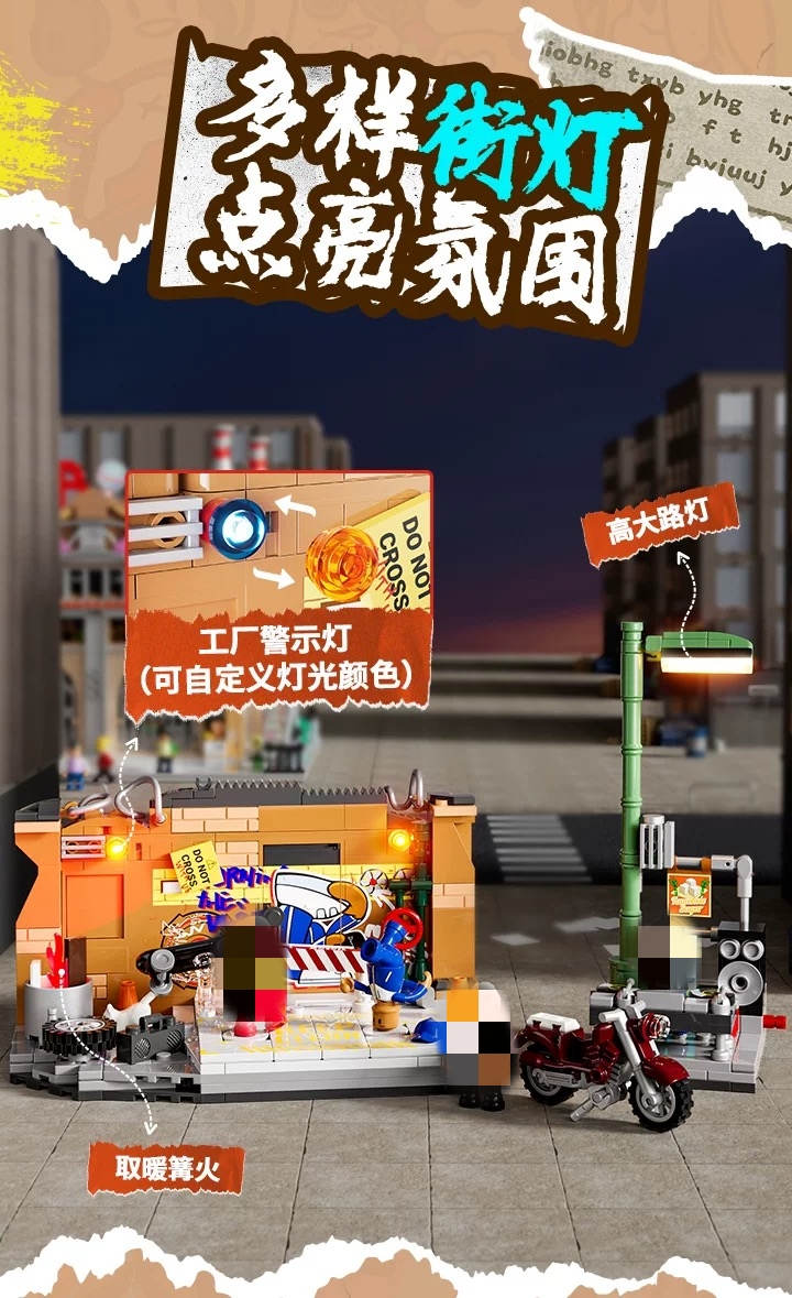 FunWhole F9069 Underground Dance Battle - YWOBB