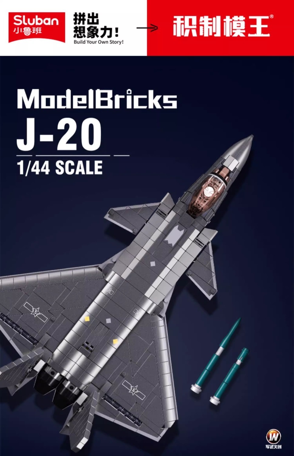 SLUBAN M38-B1187 J20 Military Fighter - YWOBB