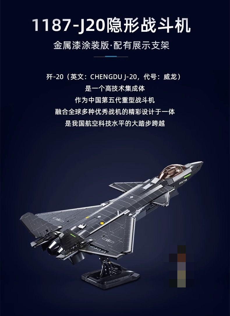 SLUBAN M38-B1187 J20 Military Fighter - YWOBB