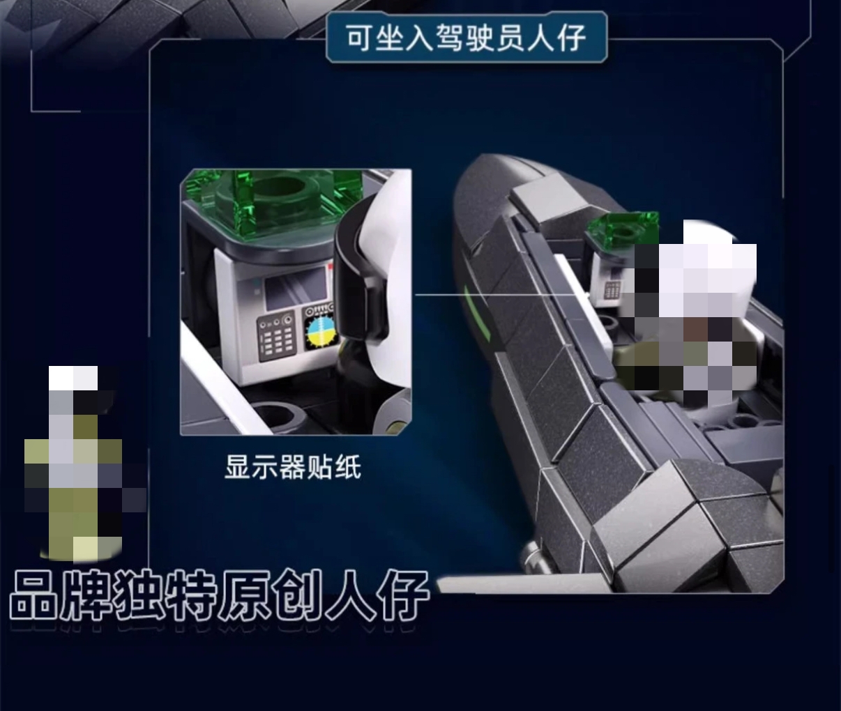 SLUBAN M38-B1187 J20 Military Fighter - YWOBB